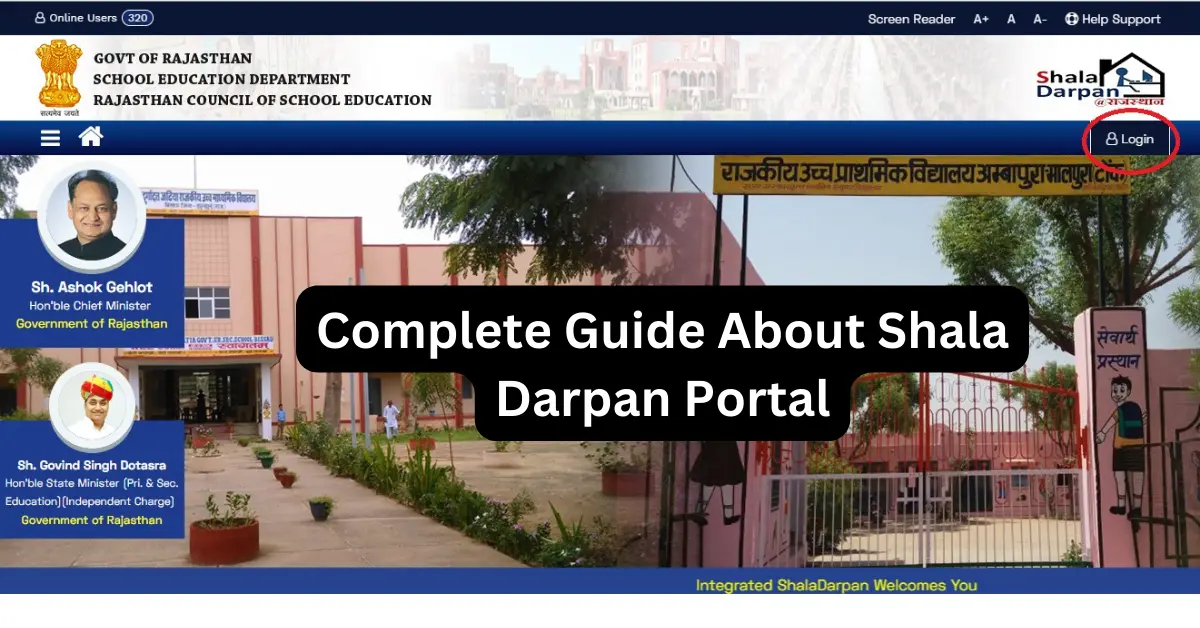 Shala Darpan Portal Login