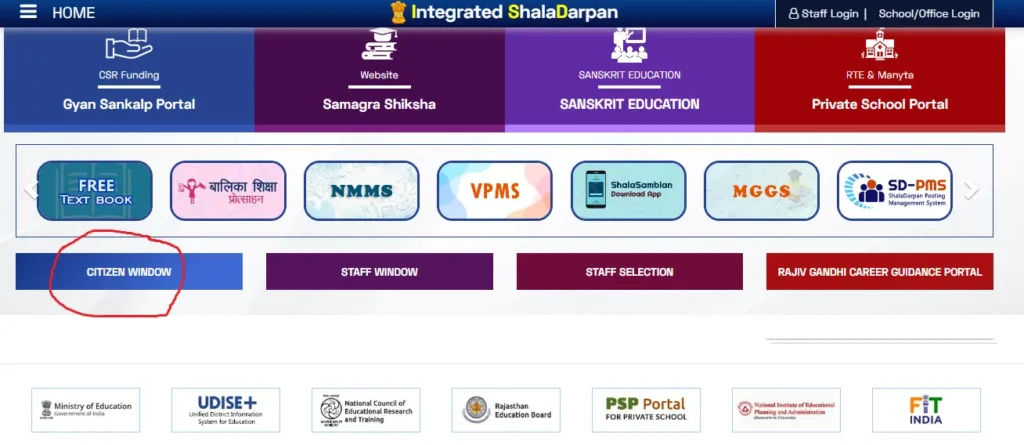 How to access the Shala Darpan Citizen Window