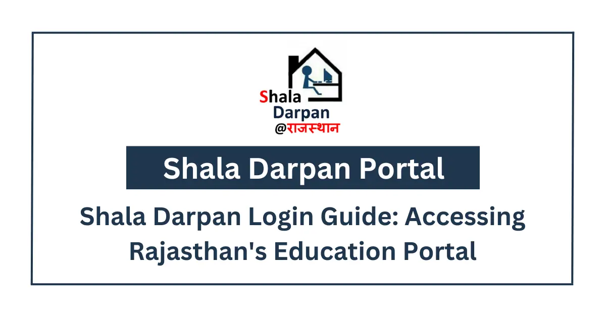 Shala Darpan Portal