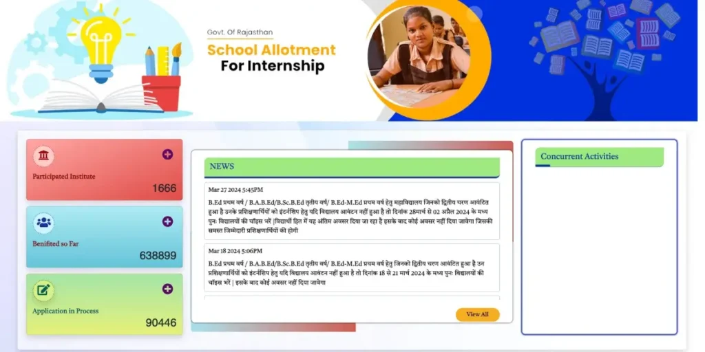 Shala Darpan Internship Login
