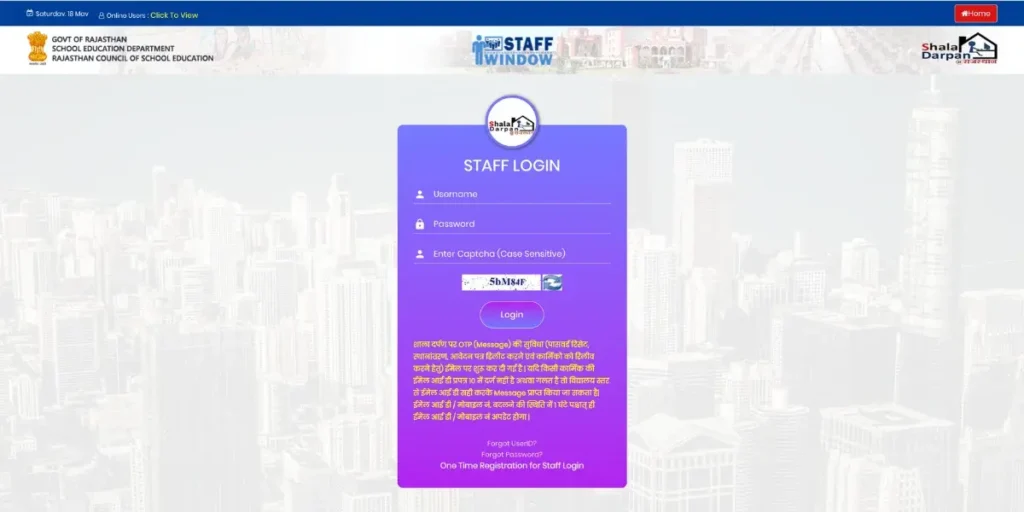 Shala Darpan Staff Login Guide