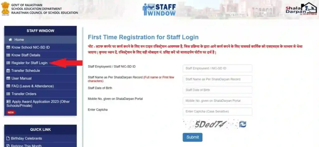 Staff Window and navigate to the “Know Staff Details”