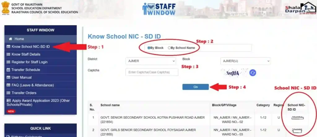 Navigate to the Staff Window and select “Know School NIC-SD ID.”